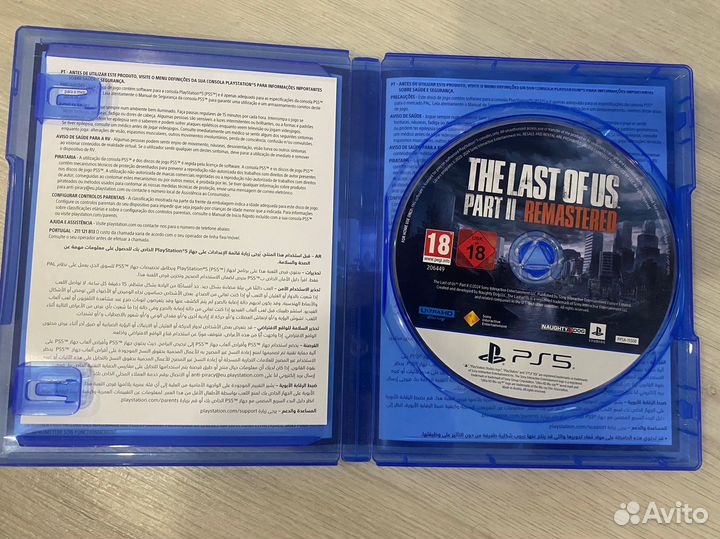 The Last Of Us part 2 ps5