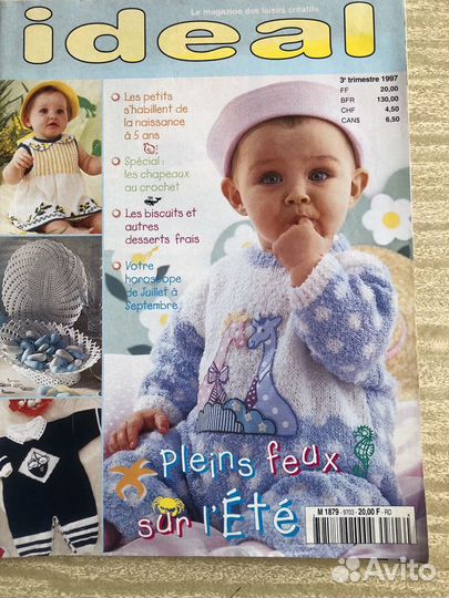 Журнал кройки и шитья,вязание