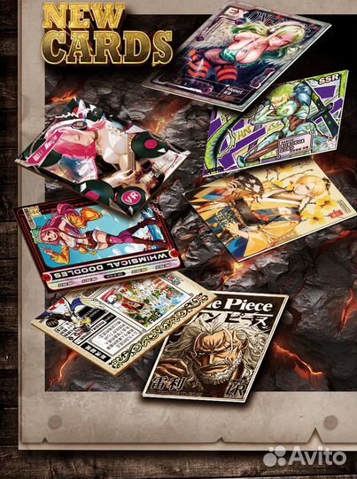 Аниме карточки Ван Пис Кабаг 8