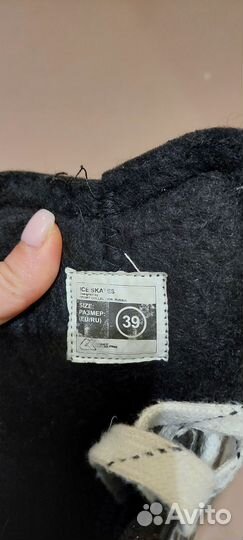 Коньки хоккейные Detroit 39