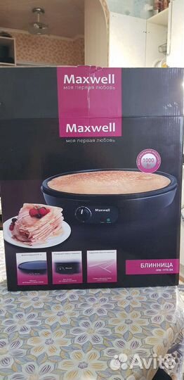 Блинница Maxwell MW-1970 BK