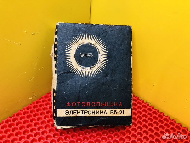 Z.7975 фотовспышка Электроника В5-21