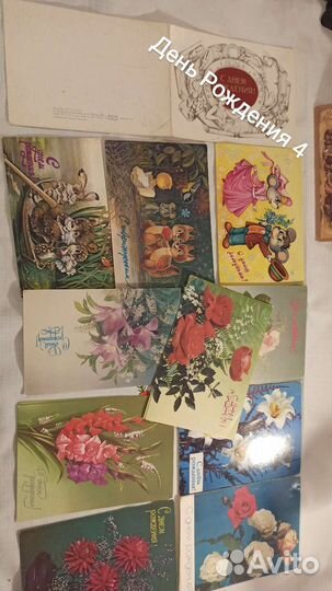 Открытки СССР чистые