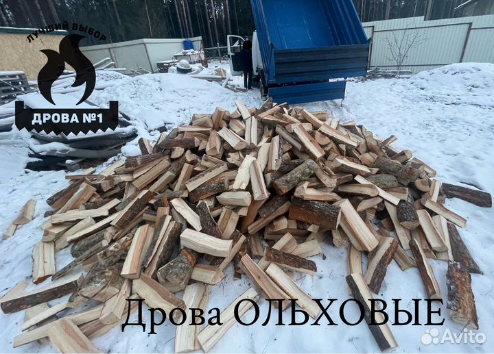 Дрова березовые колотые с доставкой