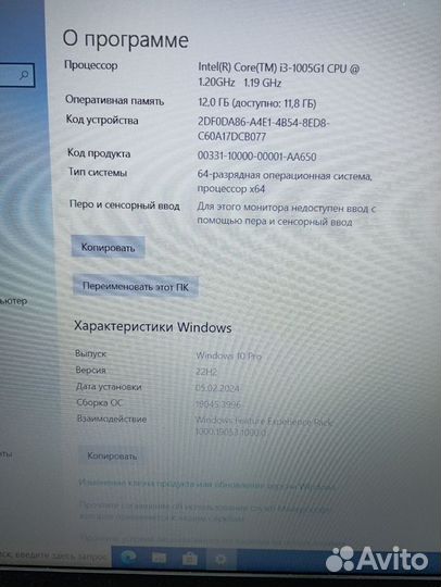 Acer на core i3 10го поколения с Nvidia
