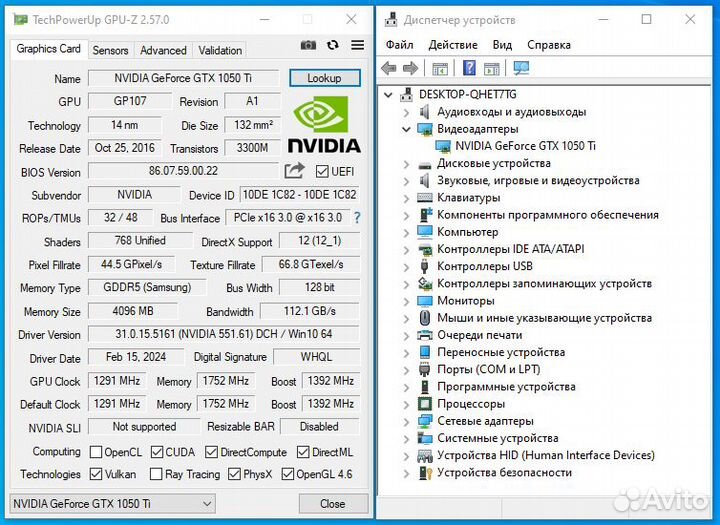 GTX 1050 Ti Palit / Видеокарта