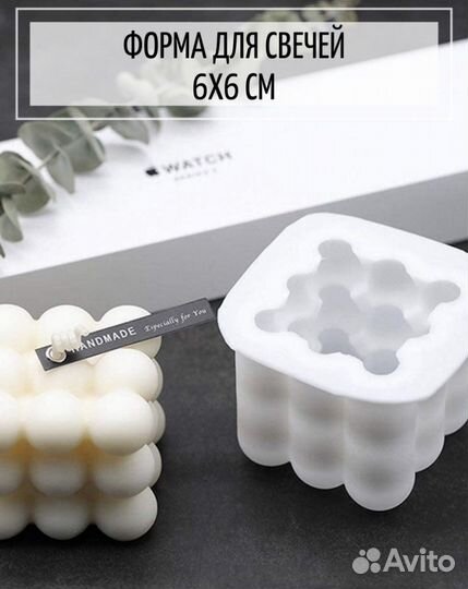 Силиконовые форма молд для свечей