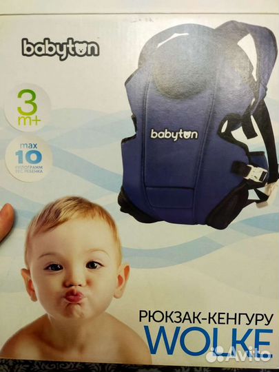 Рюкзак переноска кенгуру