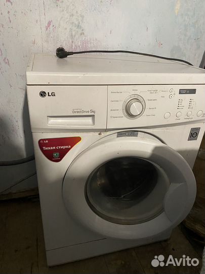 Стиральная машина