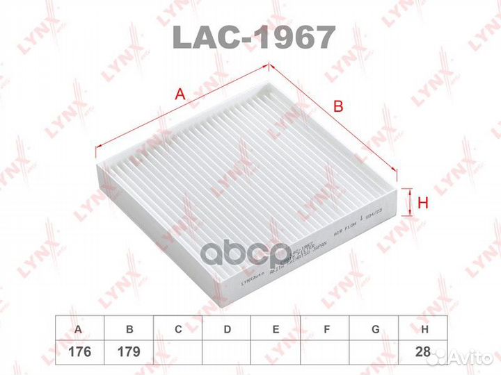 Фильтр салонный;KIA Picanto III 17;ELR7374;971