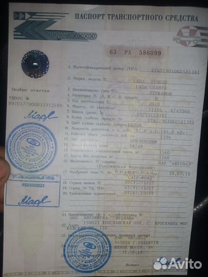 LADA Granta 1.6 МТ, 2019, 31 459 км