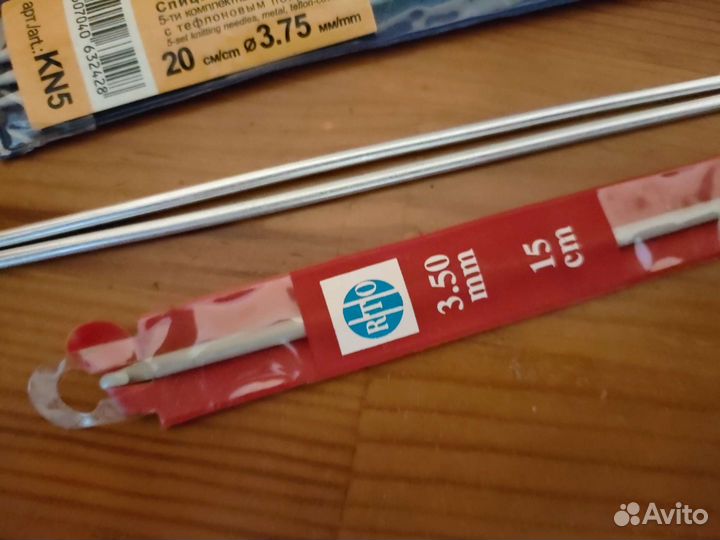 Вязание. Пряжа. Спицы (набор в коробке)