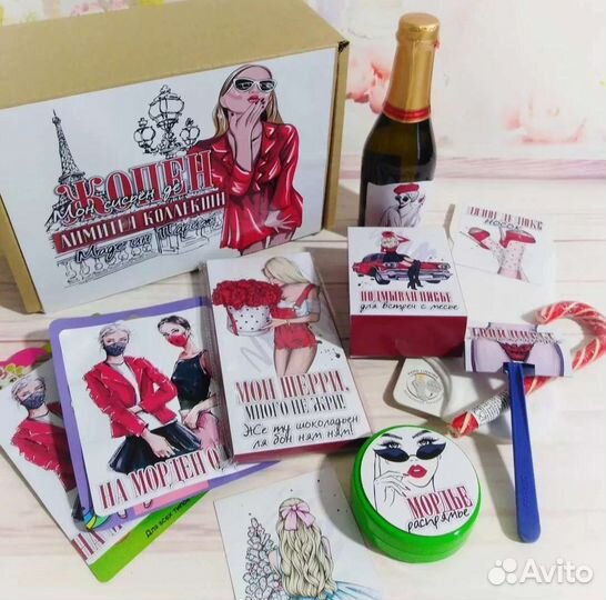 Женский подарочный набор