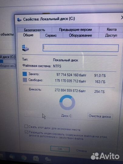 Ноутбук Lenovo G570