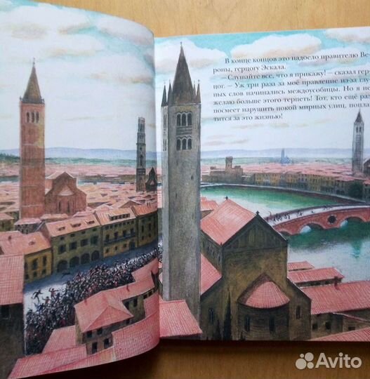 Сказки. Уильям Шекспир. 2006