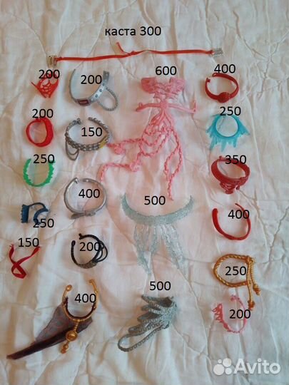 Монстр Хай аксессуары