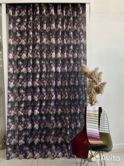 Тюль готовый