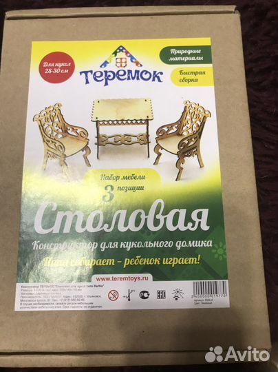 Конструктор