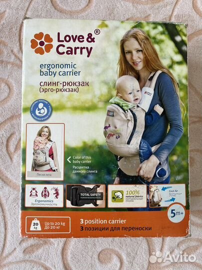 Эрго-рюкзак Love & Carry, с 4 месяцев