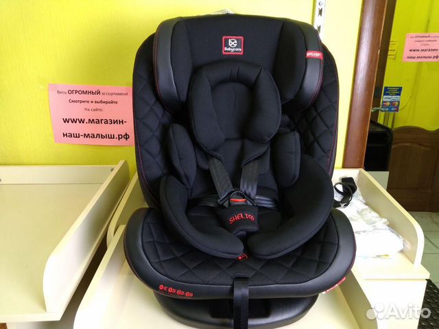 Автокресло с рождения до 36 кг Shelter isofix новы