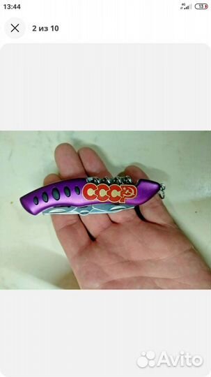 Набор для пикника