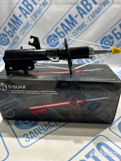 Амортизатор 7417711-GS