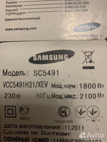Пылесос samsung