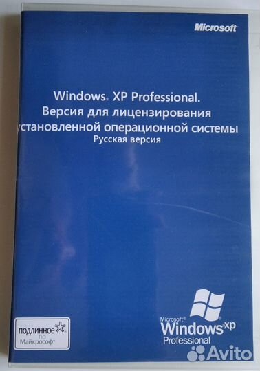 Windows XP Professional SP 2 русская версия