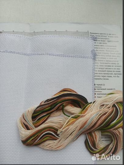 Набор для вышивания крестом Седина в бороду-бес в