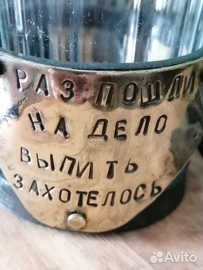 Подстаканники подарочные