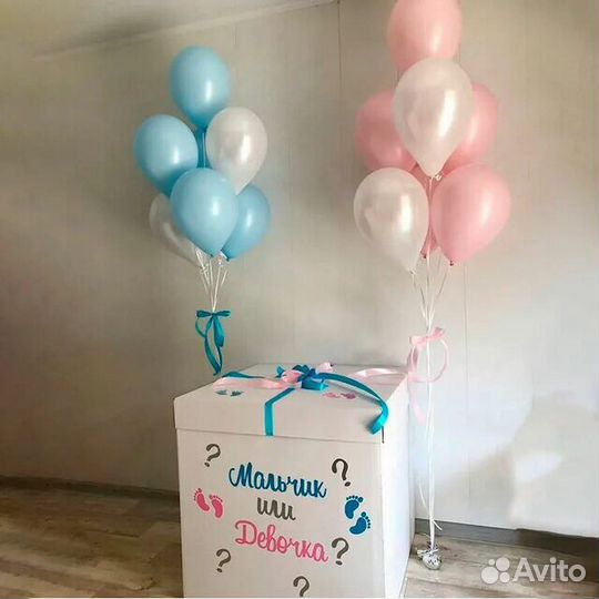 Коробка-сюрприз с гелиевыми шарами