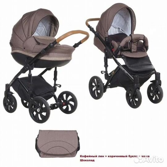 Коляска 2 в 1 Tutis