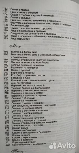 Книга Ю.Высоцкая 