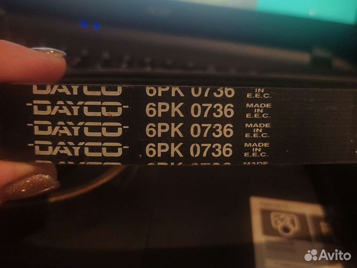 Ремень приводной