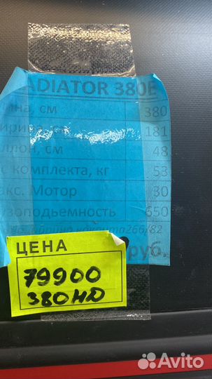 Приобрету лодку