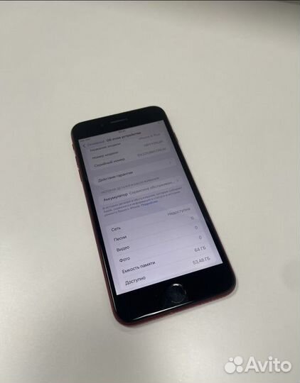 iPhone 8 Plus, 64 ГБ