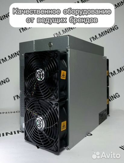 Antminer L7 9050Mgh новый