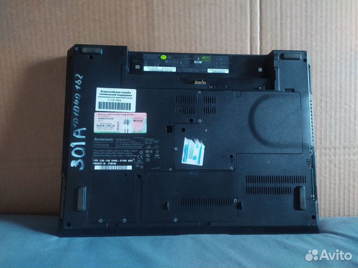 Ноутбук Lenovo Thinkpad SL500