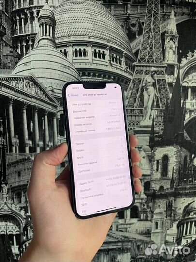 iPhone 13, 128 ГБ