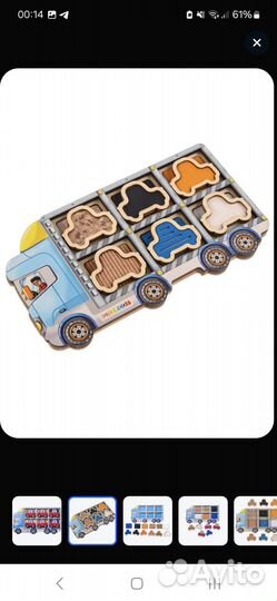 Сенсорная игра Тактильные машинки