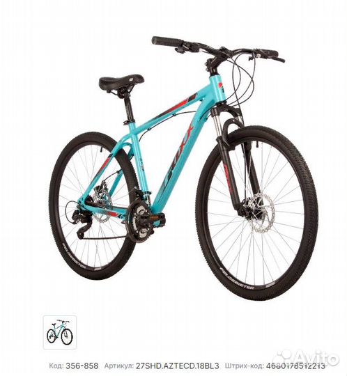 Велосипед 2-х 20/24/27,5/29