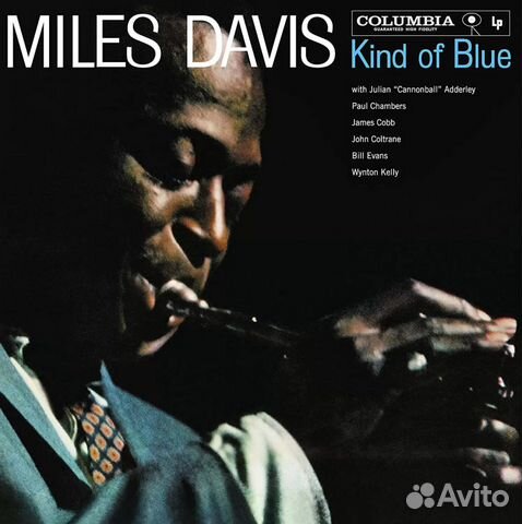 Виниловая пластинка Miles Davis - Kind Of Blue (mo