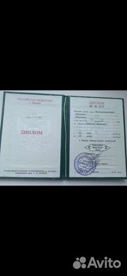 Репетитор по математике