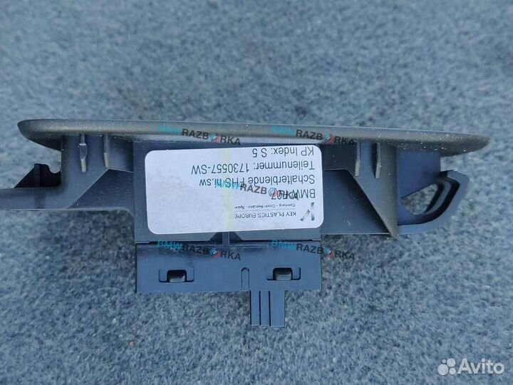 Кнопка стеклоподъемника двери задней BMW 5 9241949