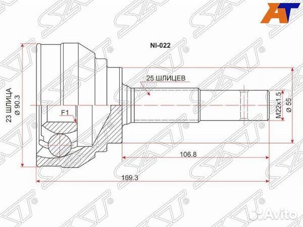 Шрус привода nissan wingroad