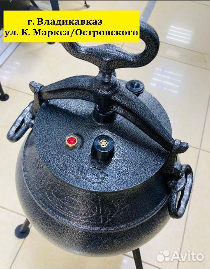 Афганский казан Оригинальный Rashko Baba 10 л