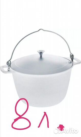 Котелок походный