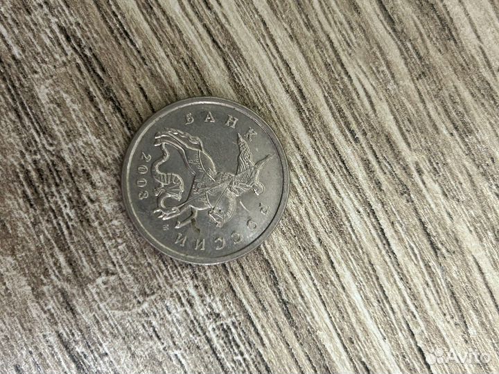 Монета 5 копеек 2008