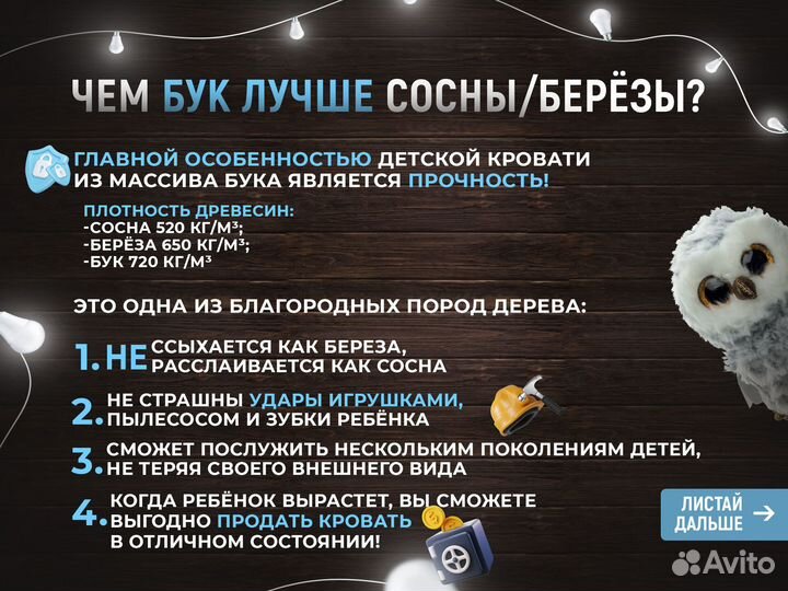 Детская кровать с бортиком на заказ