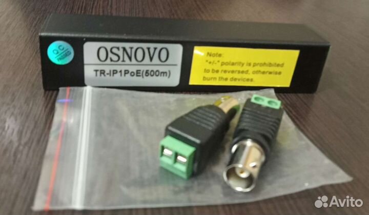 TR-ip1poe(500м)